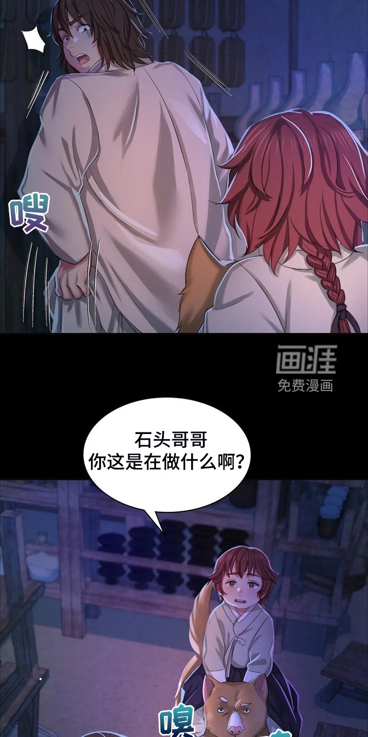 第42章：救命的那一刻