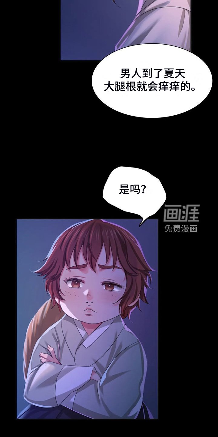 第42章：救命的那一刻