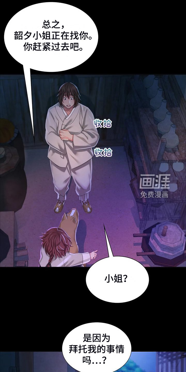 第42章：救命的那一刻
