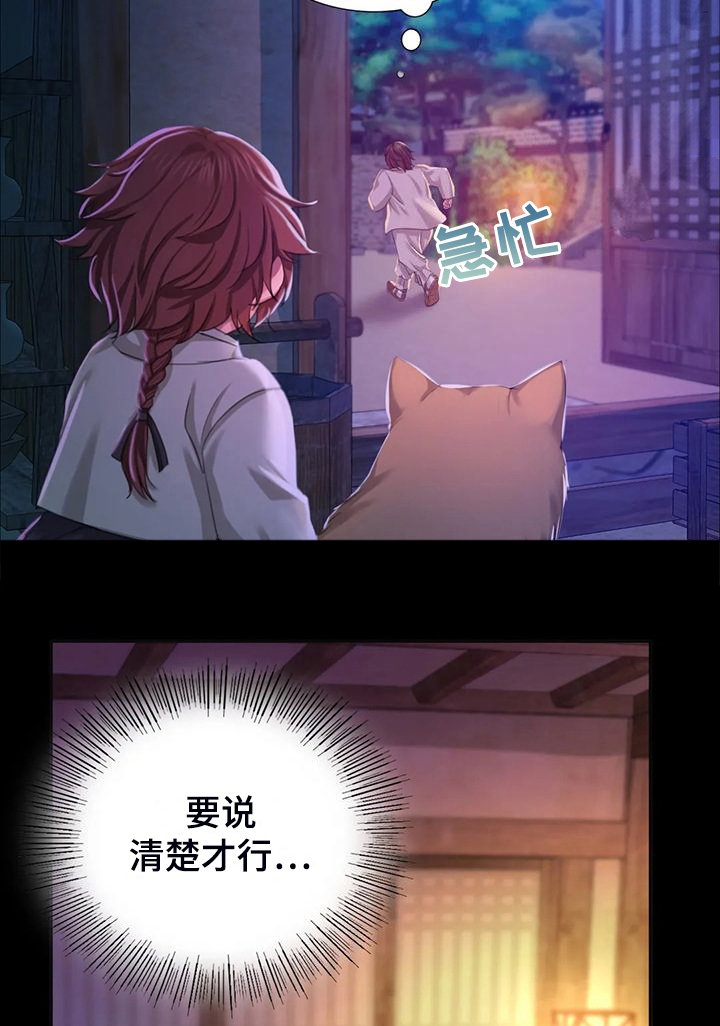 第42章：救命的那一刻