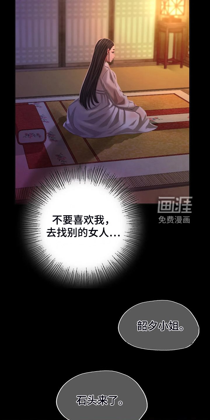 第42章：救命的那一刻