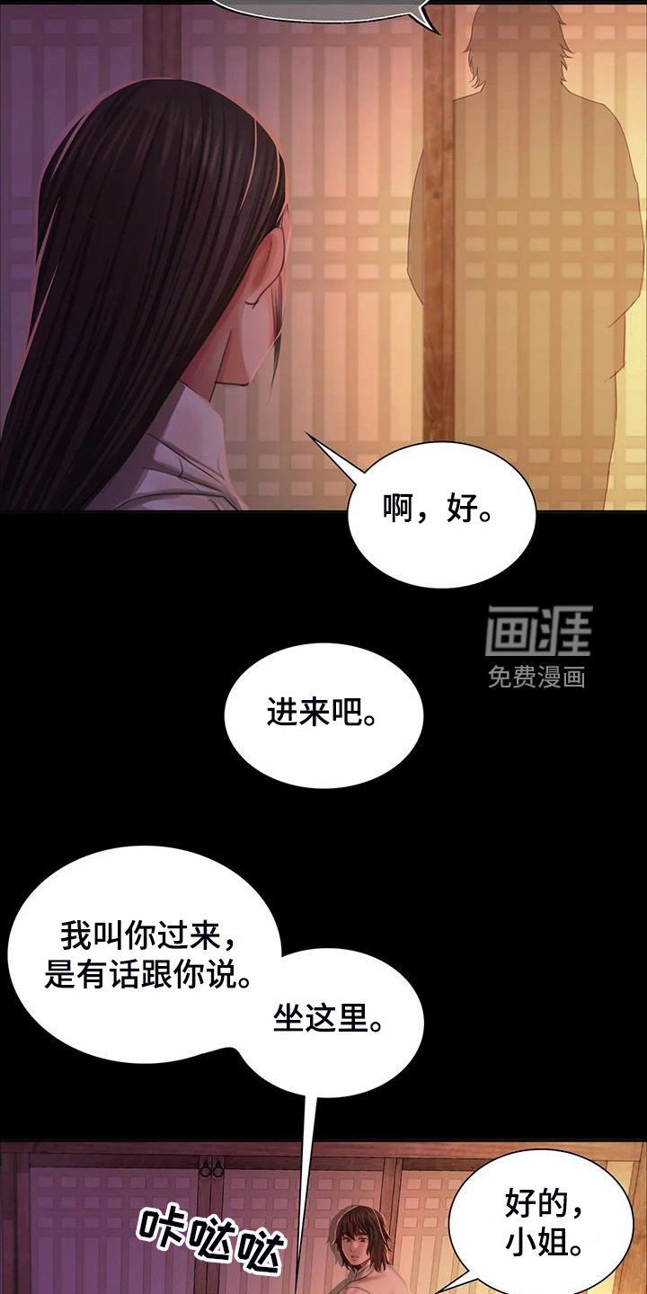 第42章：救命的那一刻