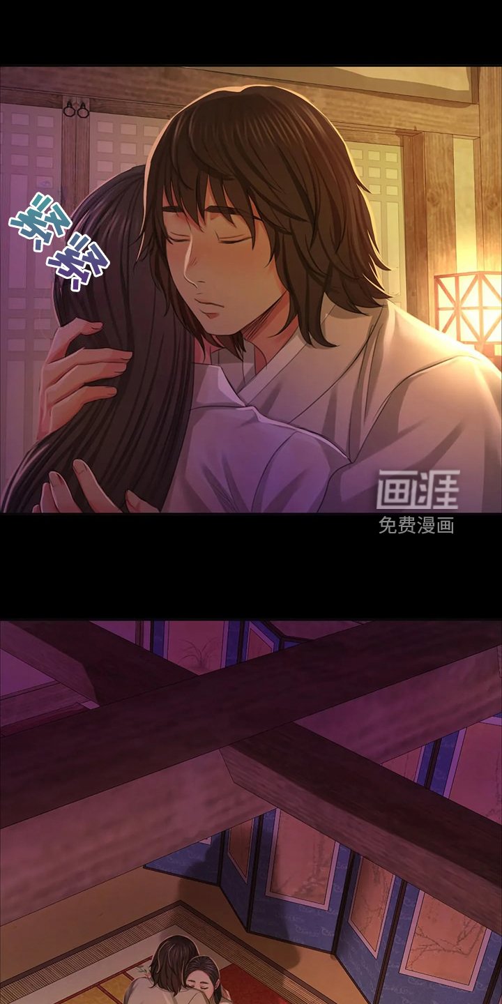 第43章：说不出口