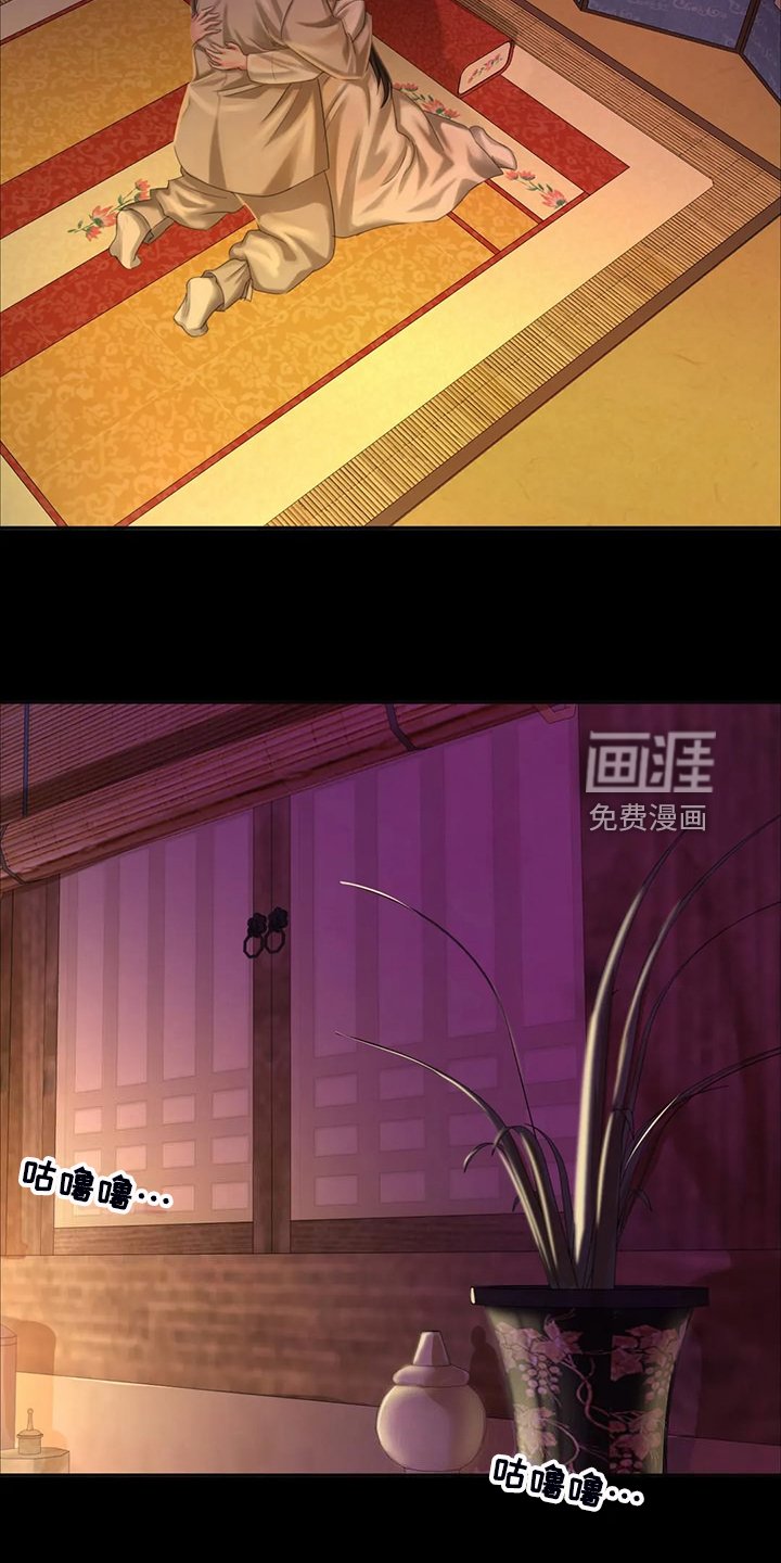 第43章：说不出口