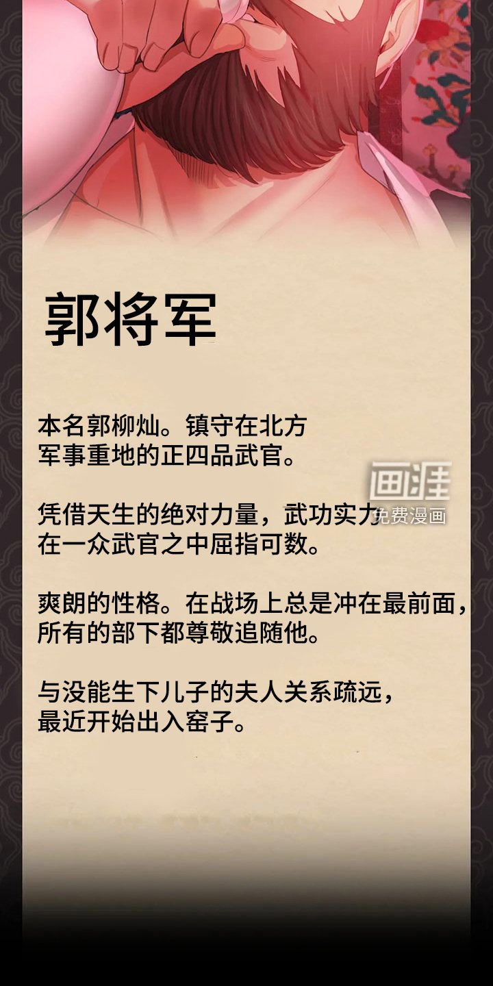 第43章：说不出口