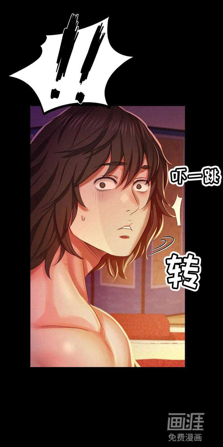 第43章：说不出口