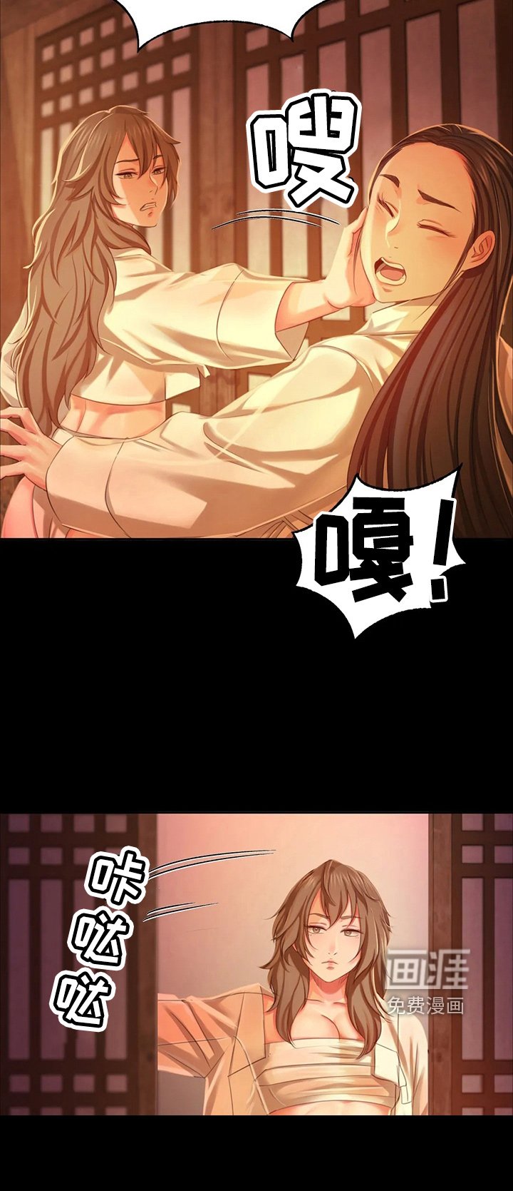 第43章：说不出口