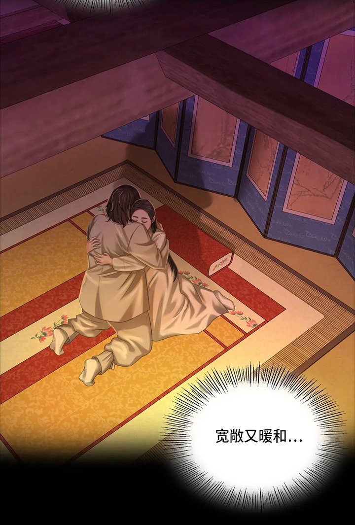 第44章：撞破