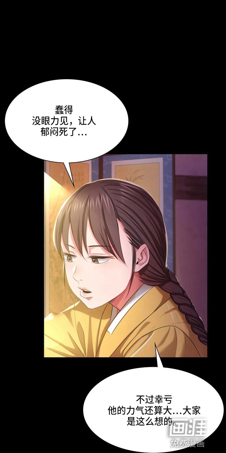 第45章：我喜欢