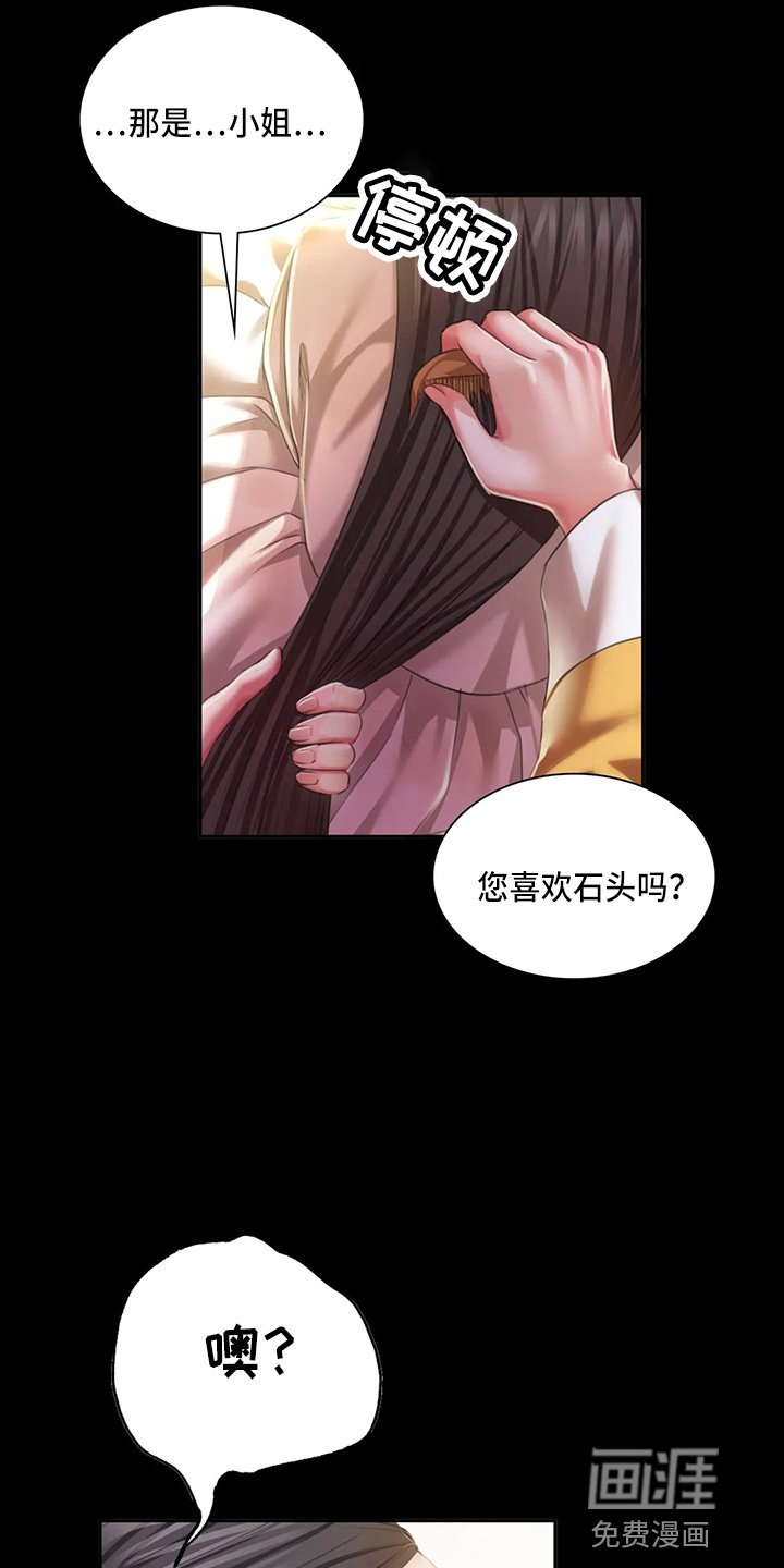第45章：我喜欢
