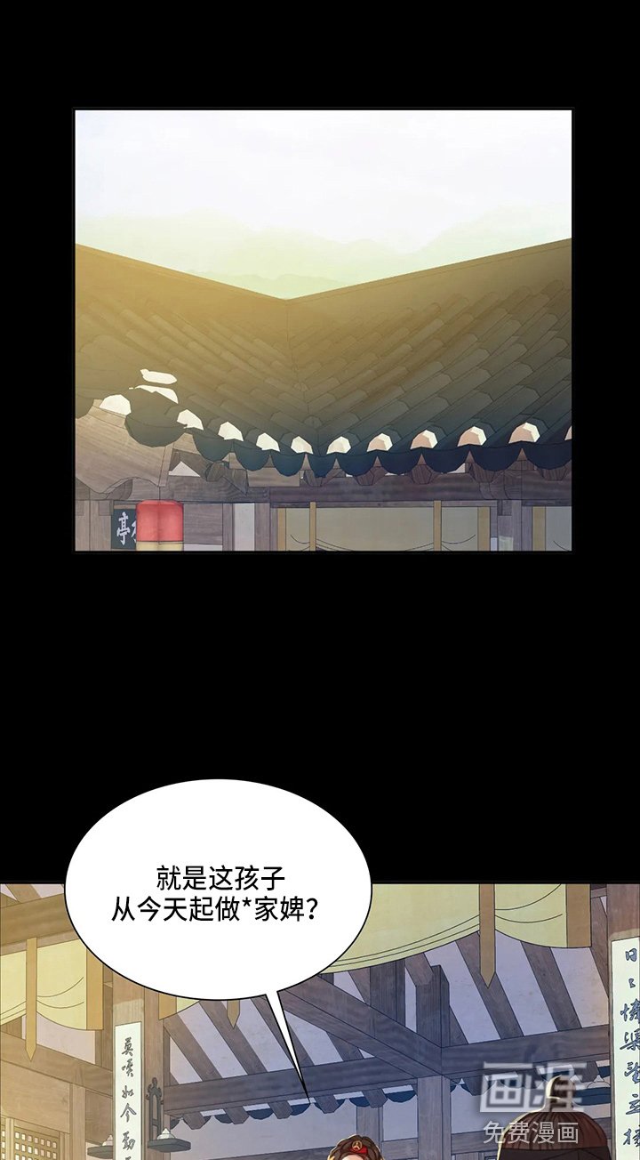 第45章：我喜欢