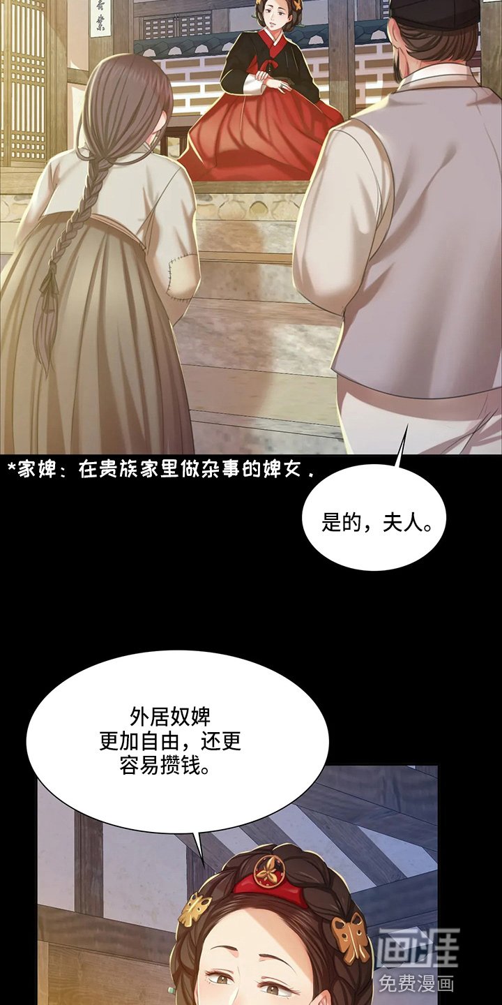 第45章：我喜欢