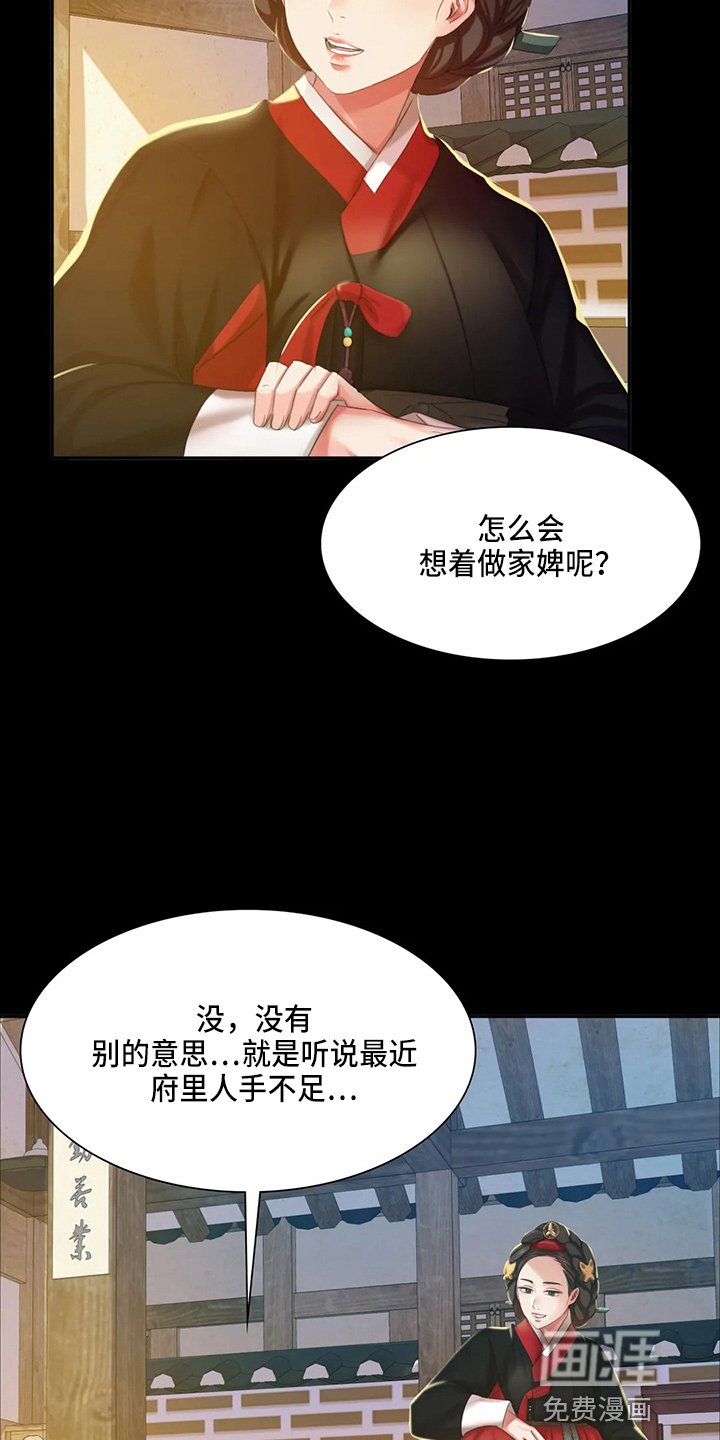 第45章：我喜欢