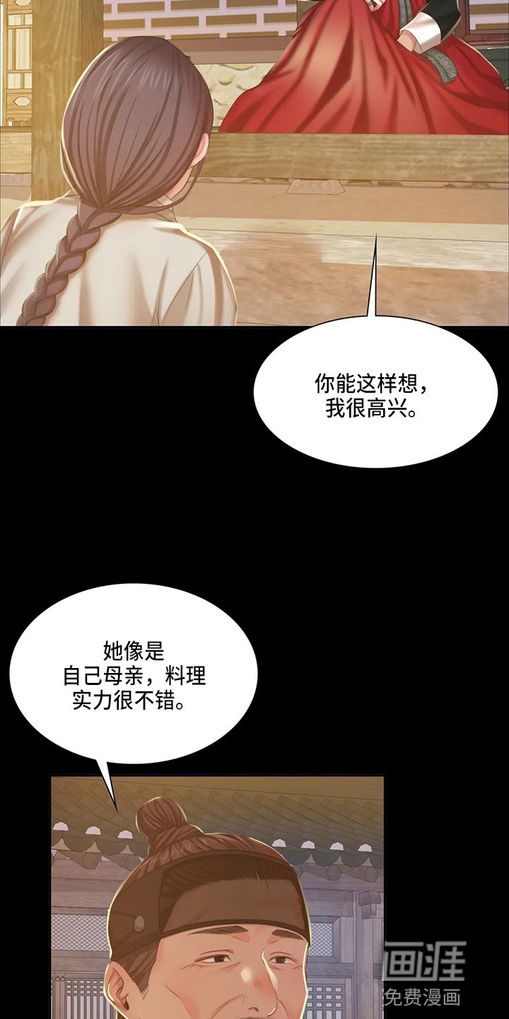 第45章：我喜欢