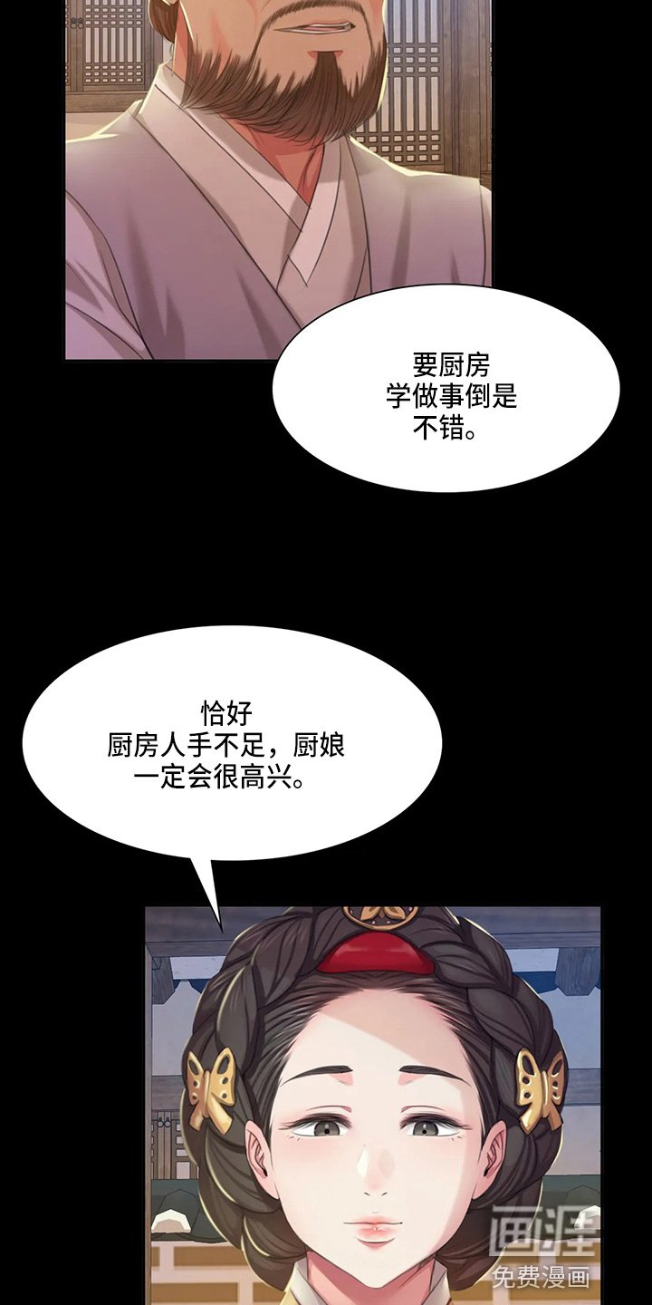 第45章：我喜欢
