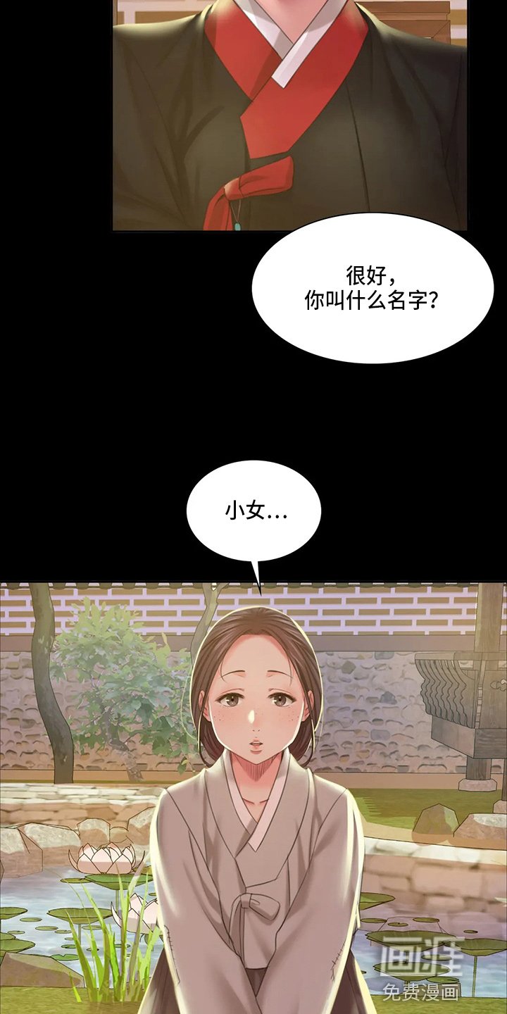 第45章：我喜欢
