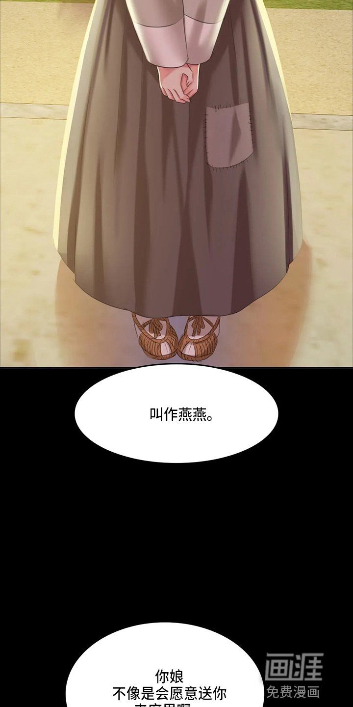 第45章：我喜欢