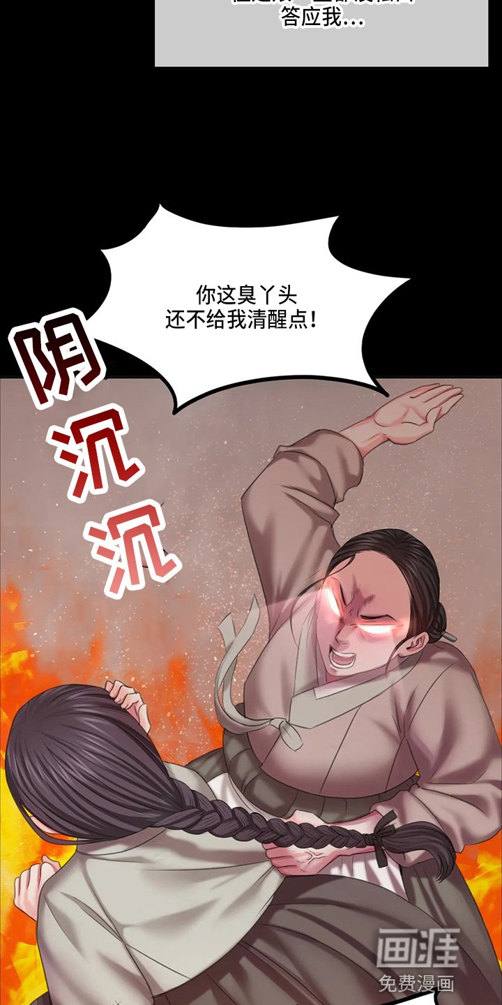 第45章：我喜欢