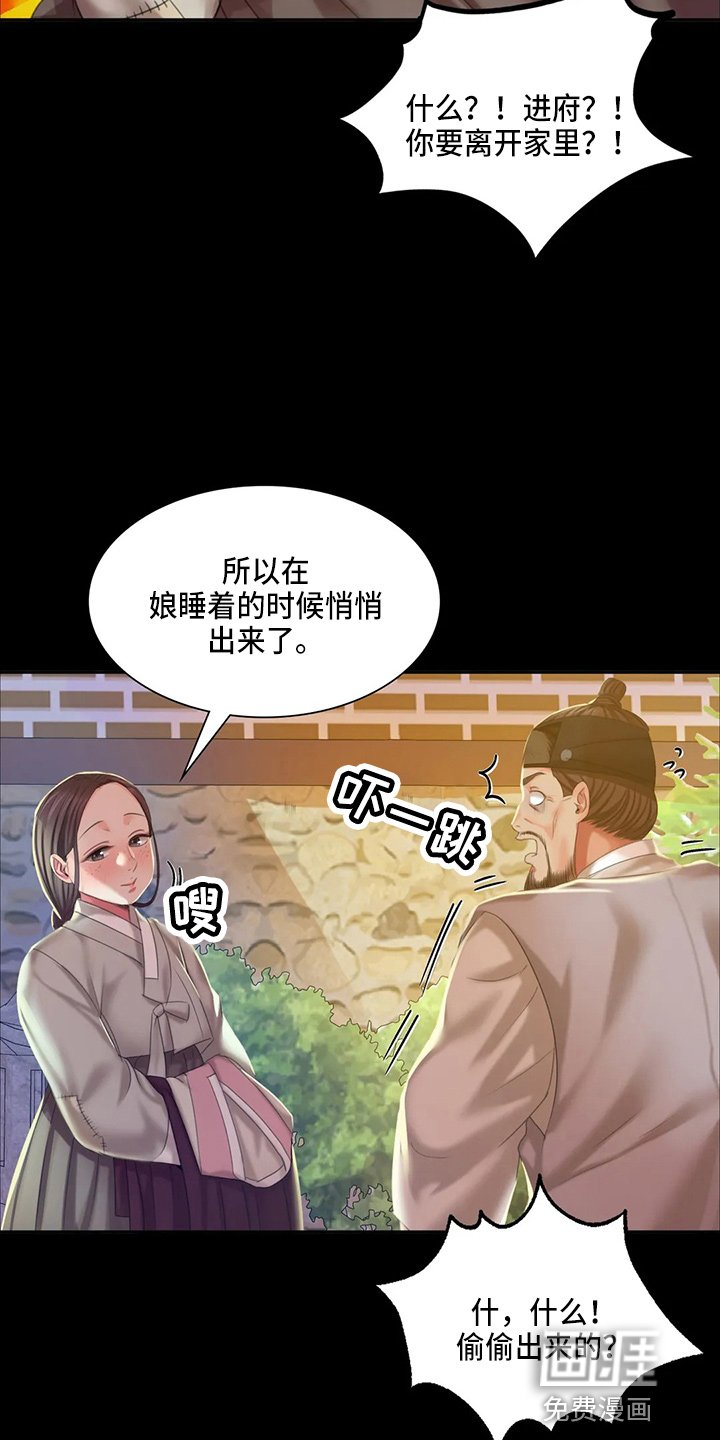 第45章：我喜欢