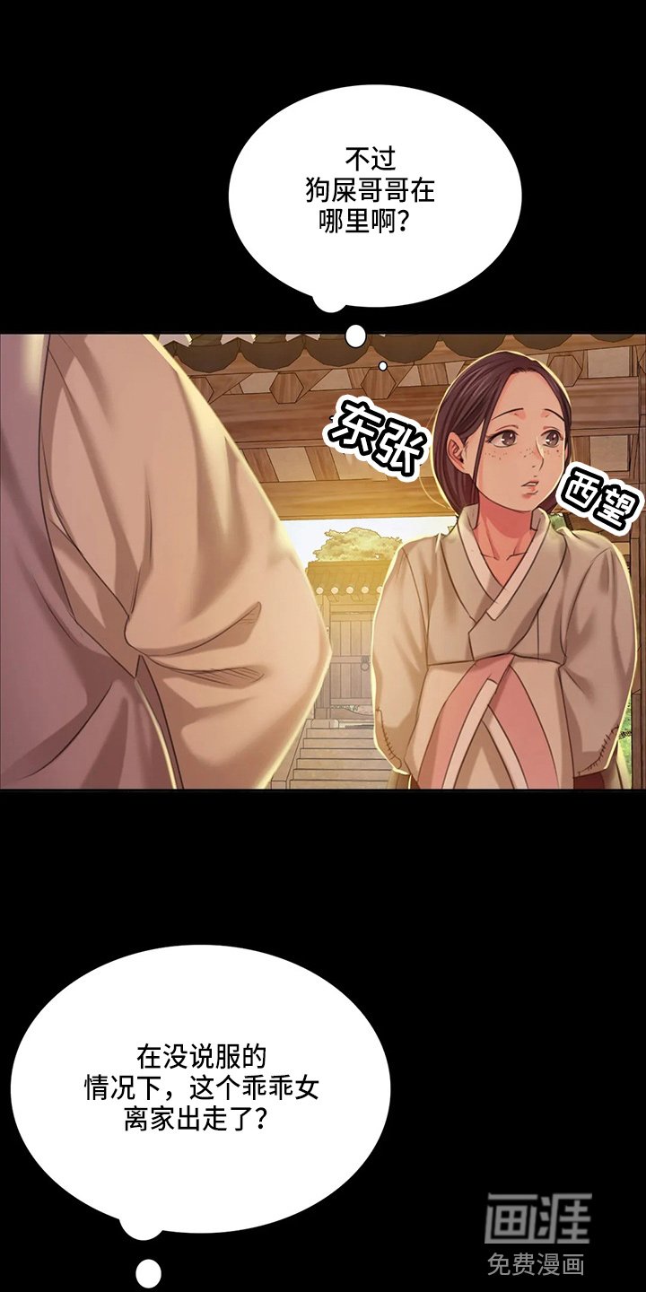第45章：我喜欢