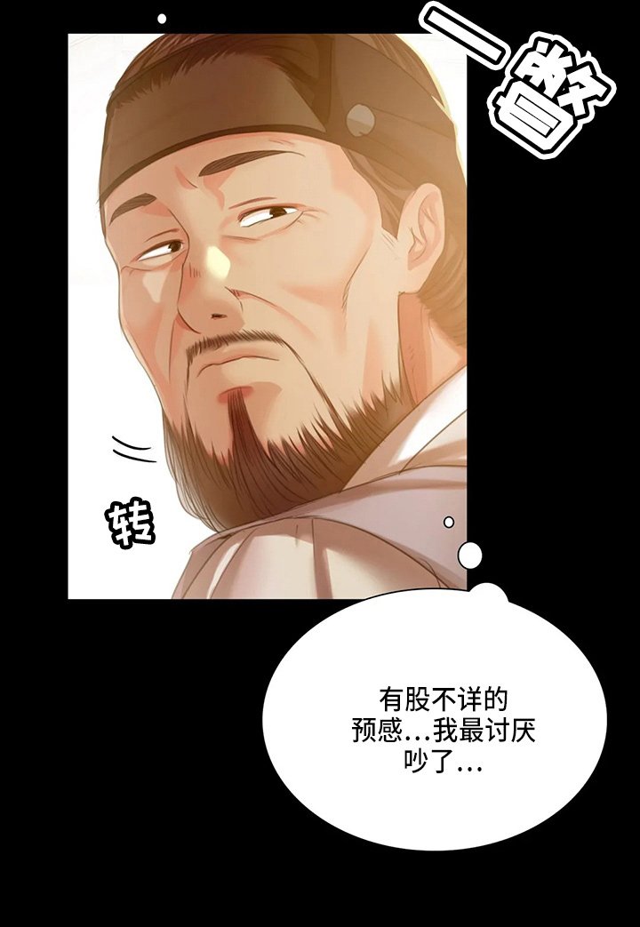 第45章：我喜欢
