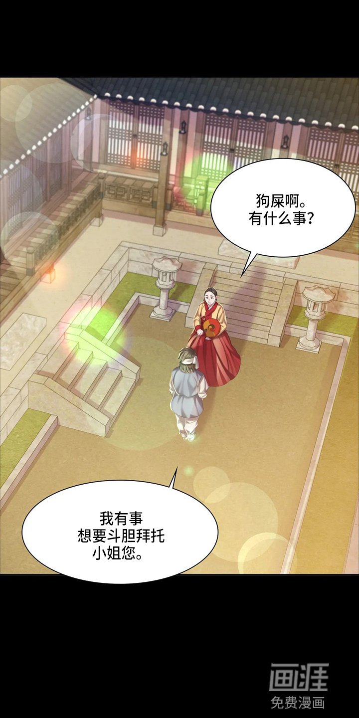 第45章：我喜欢
