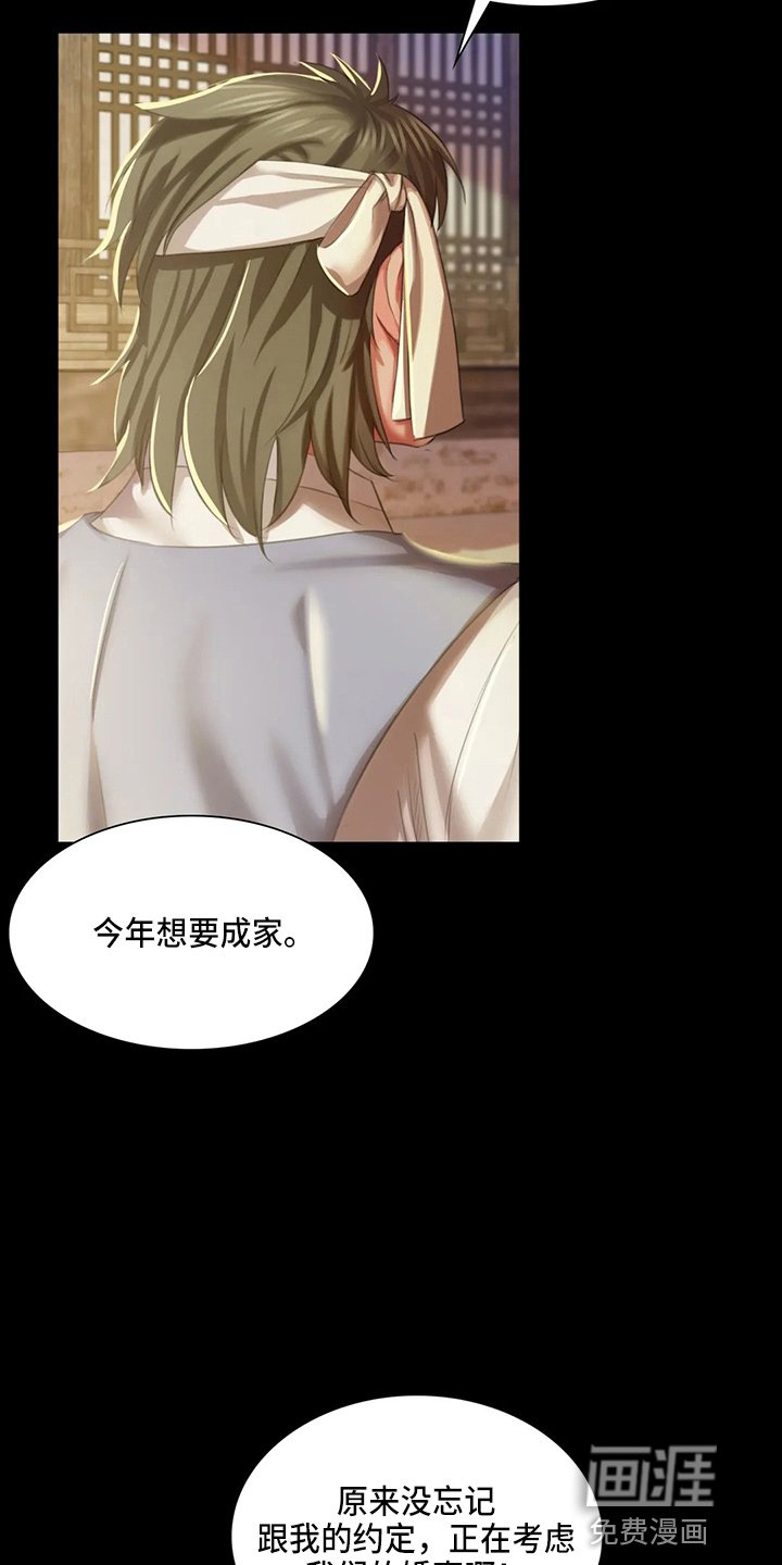 第45章：我喜欢