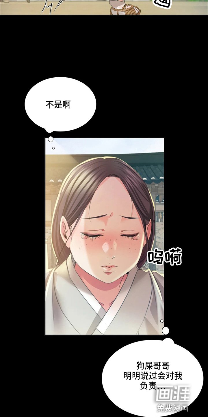 第46章：你怎么在这