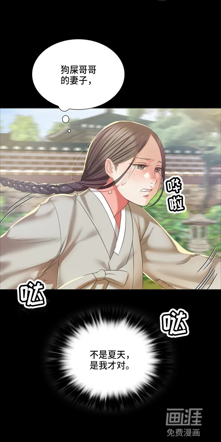 第46章：你怎么在这