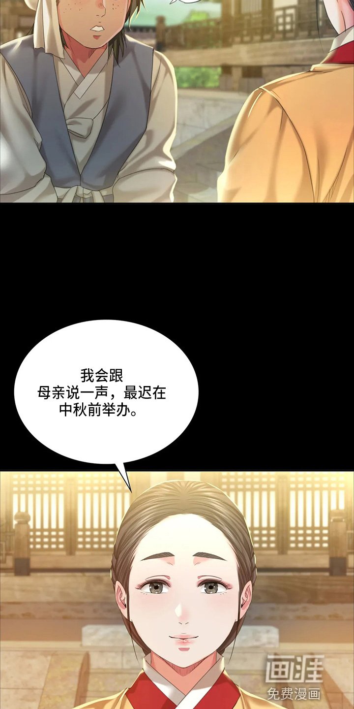 第46章：你怎么在这