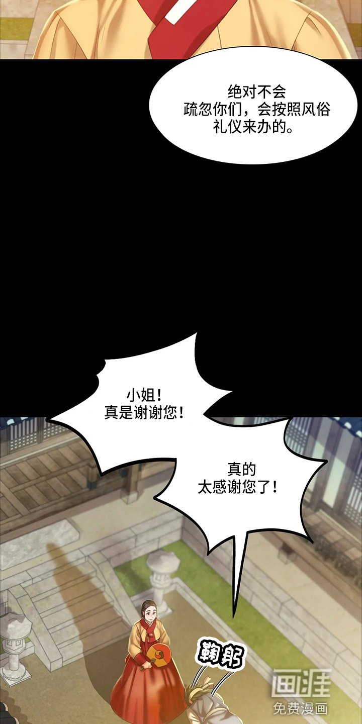 第46章：你怎么在这