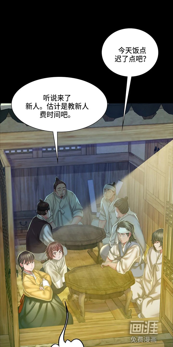 第46章：你怎么在这