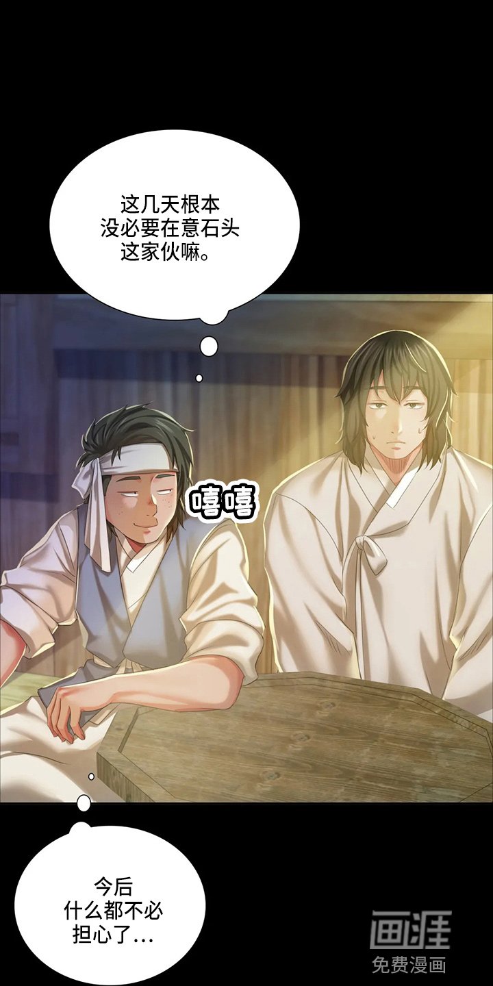 第46章：你怎么在这