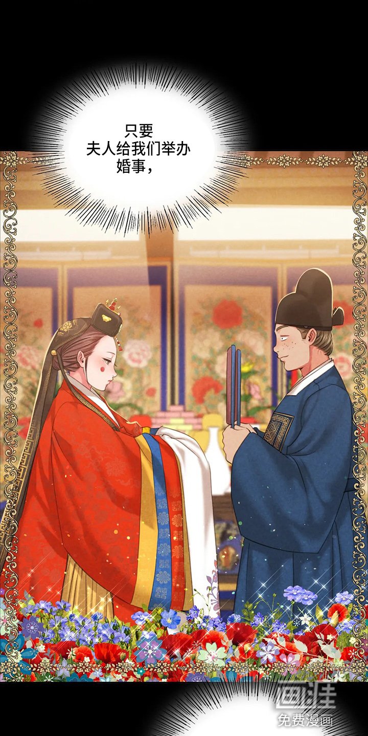 第46章：你怎么在这