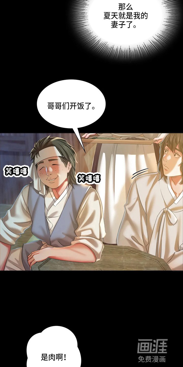 第46章：你怎么在这