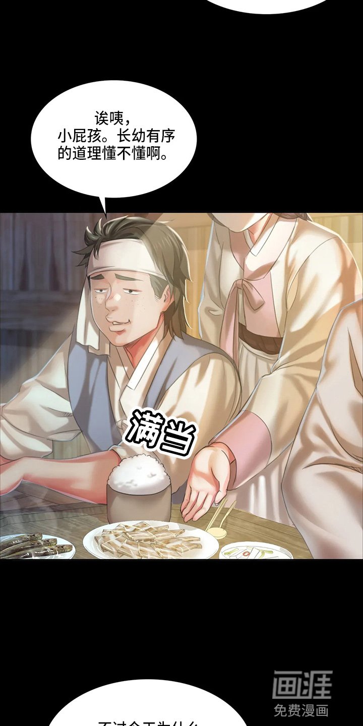 第46章：你怎么在这