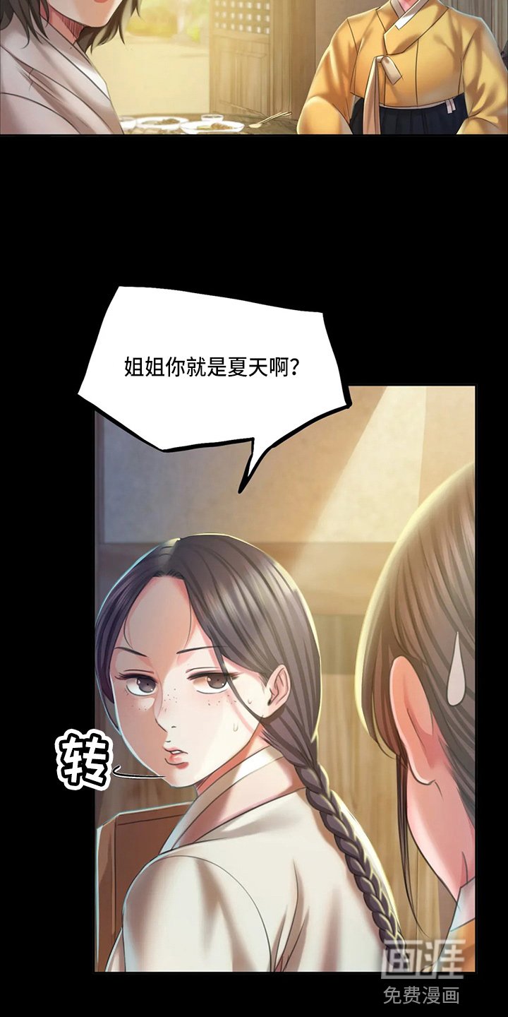 第46章：你怎么在这
