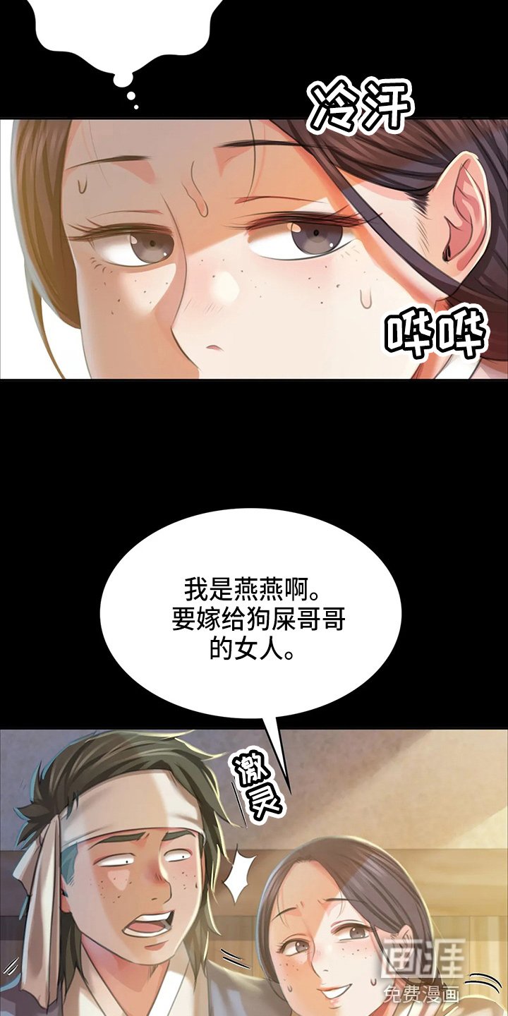 第46章：你怎么在这
