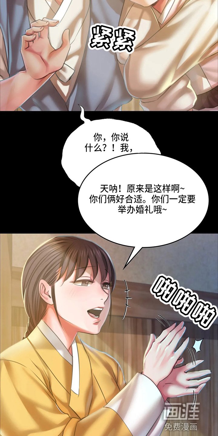 第46章：你怎么在这