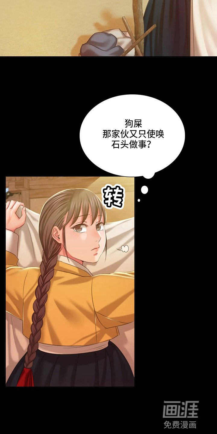 第47章：查看