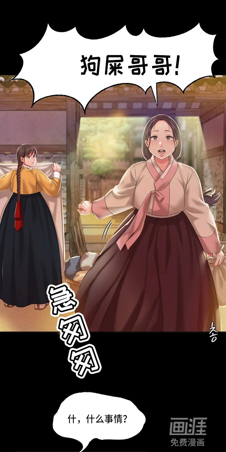 第47章：查看