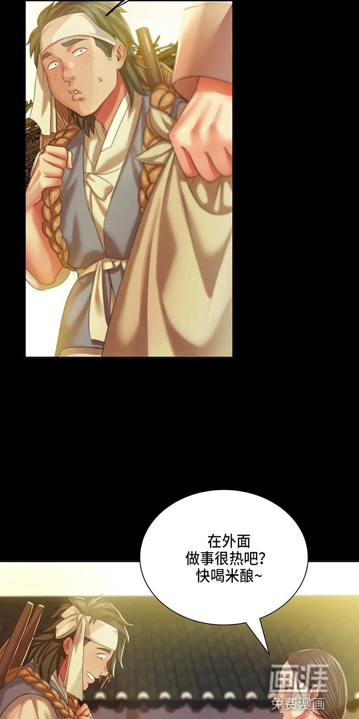 第47章：查看