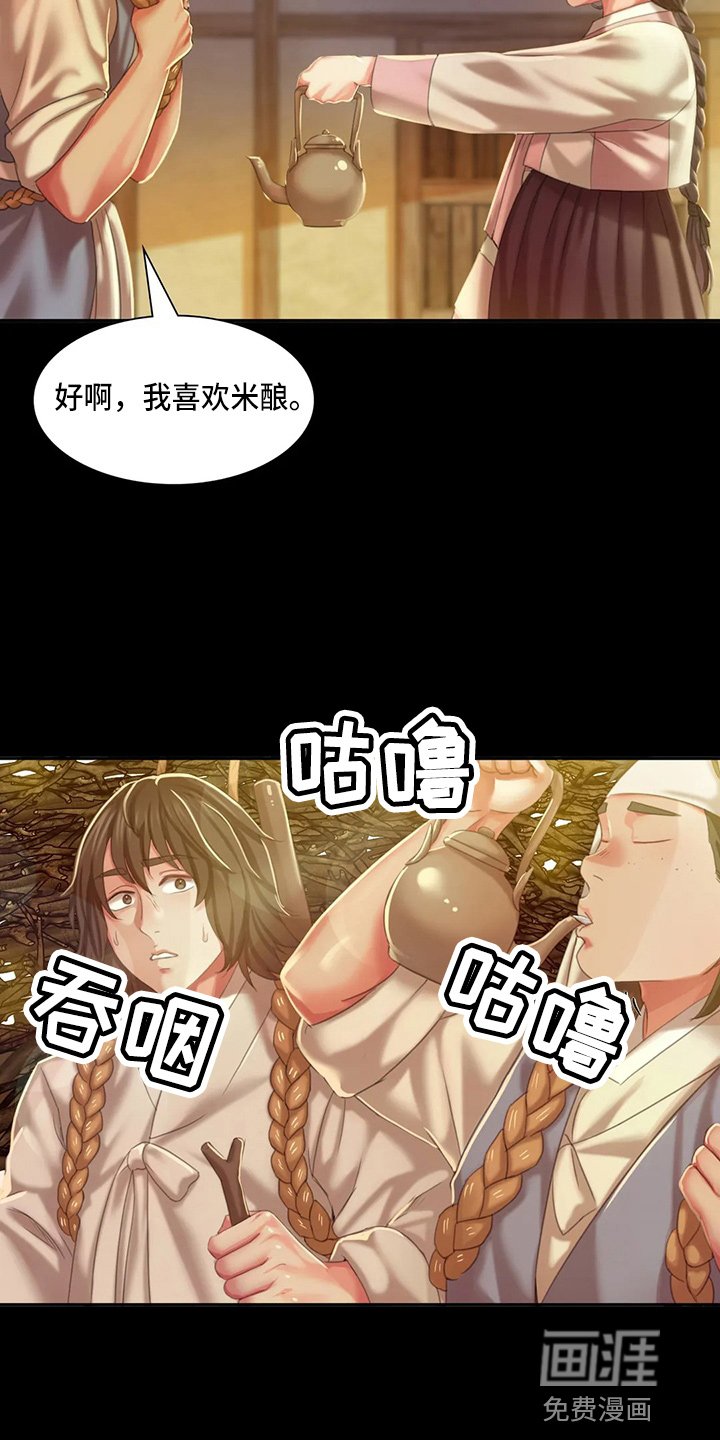 第47章：查看