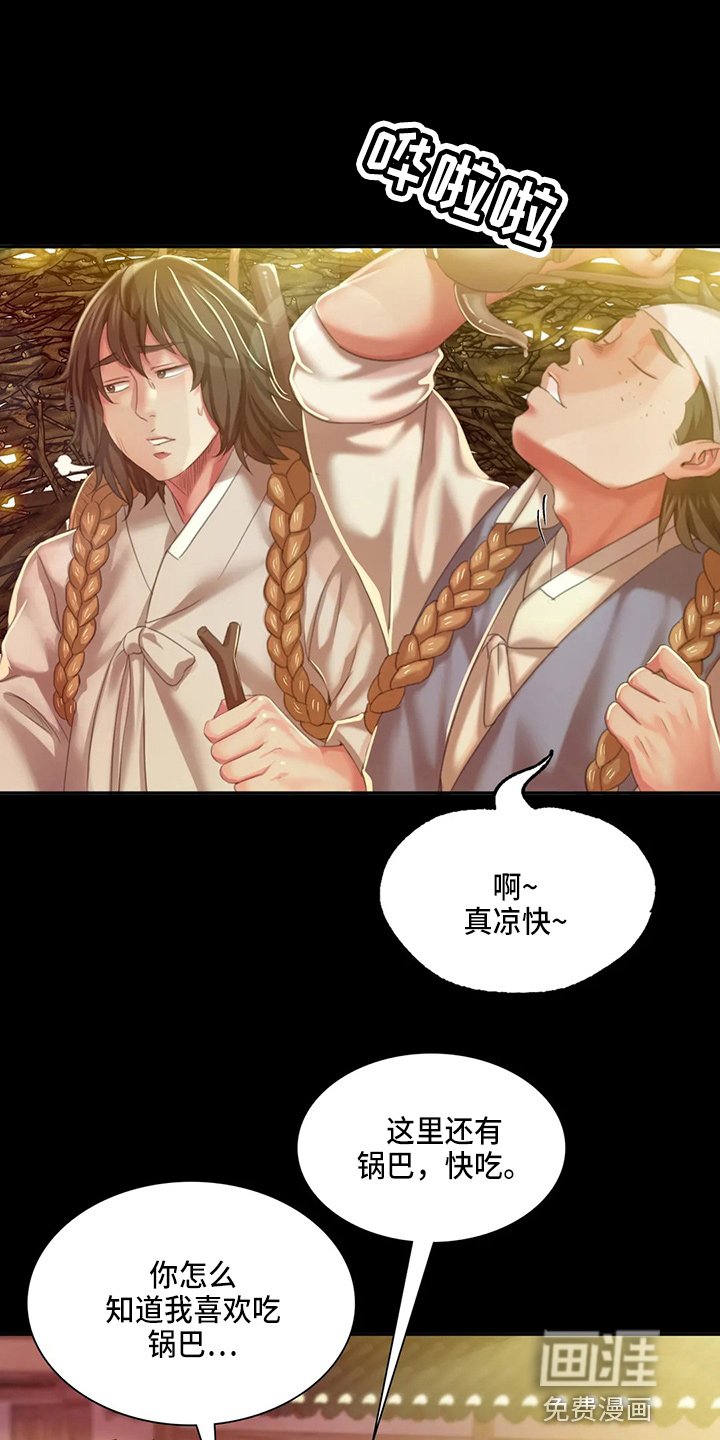 第47章：查看
