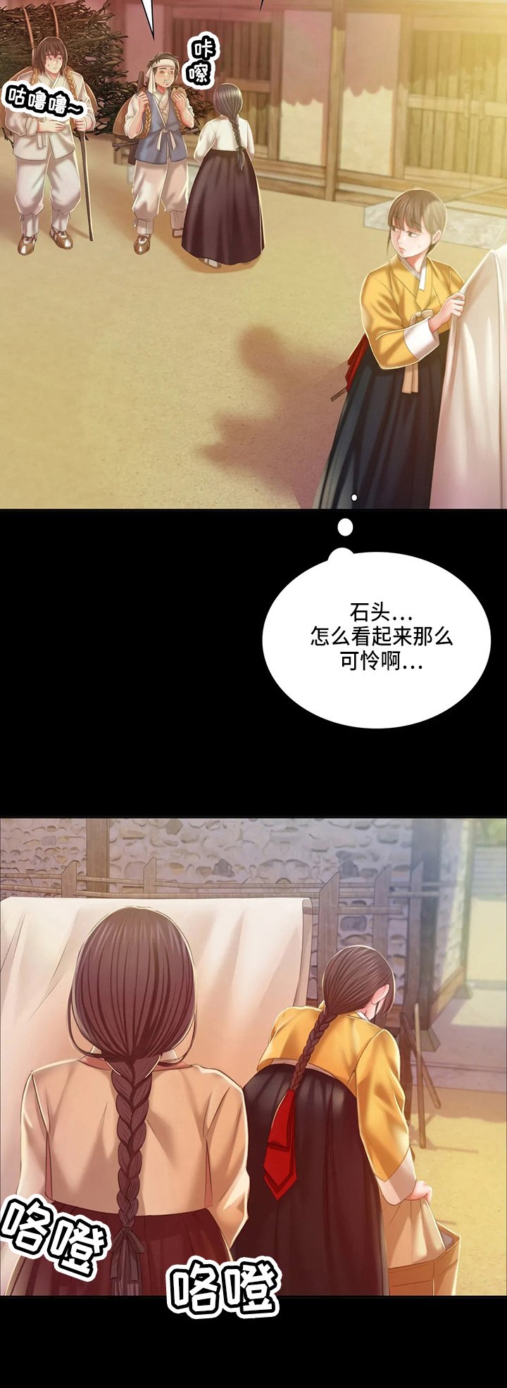 第47章：查看
