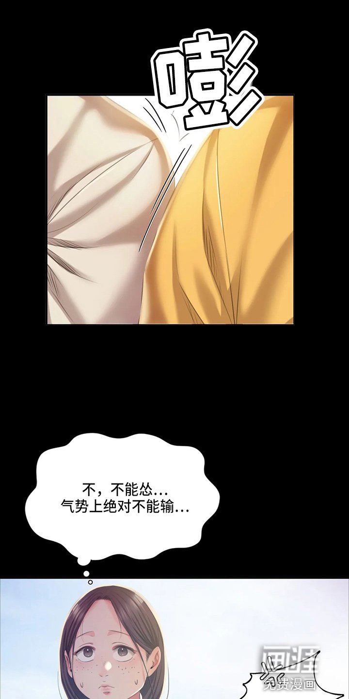 第47章：查看