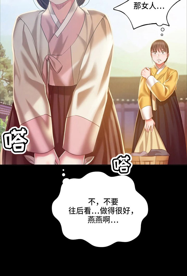 第47章：查看