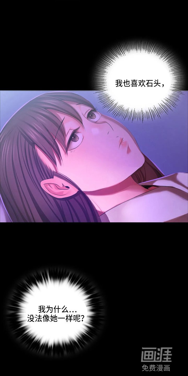 第47章：查看