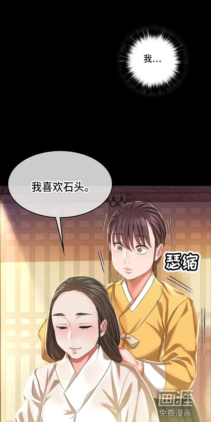 第47章：查看