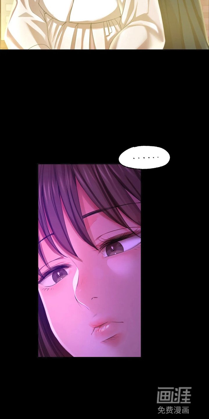 第47章：查看